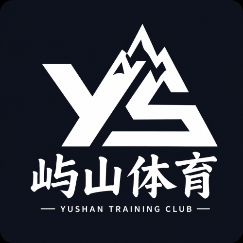 破界革新，科学育训：屿山阵营室内创新体能训练方案发布